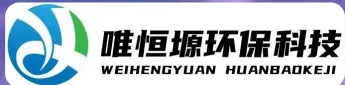 北屯WH-RC有机溶剂真空蒸馏回收机｜唯恒塬